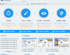 老毛桃官网缩略图