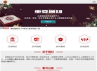 马鞍山赋能健康缩略图