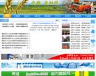 老泗州网缩略图