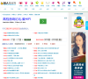 老特啦百科缩略图