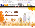 Laox海外旗舰店缩略图