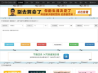 艺术字体在线生成器缩略图