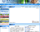 临安气象缩略图