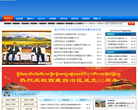 中国▪拉萨缩略图