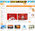 拉手网缩略图