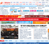 六安市中医院缩略图