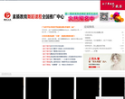 拉丁汇缩略图