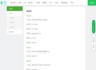 乐图企业应用缩略图