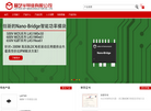 晶艺半导体缩略图