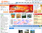 拉拉勾旅游网缩略图