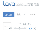 LavaRadio缩略图