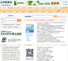 法律图书馆缩略图