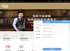 四川霖远律师事务所缩略图