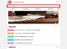 北京市浩伟律师事务所缩略图