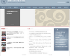 中国人民大学法学院缩略图