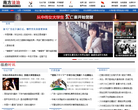 南方法制缩略图
