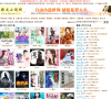 辣文小说网缩略图