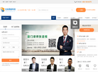 厦门仕纵网络科技官网缩略图