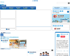 罗森官方网站缩略图