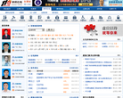 110网律师在线缩略图