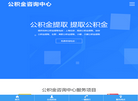 上海博茂律师事务所缩略图