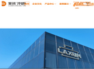广州览讯科技开发缩略图