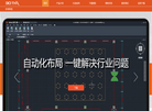 杉帝科技官网缩略图