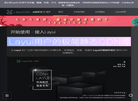Layui免费CDN静态库缩略图