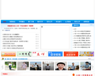 安徽省六安第一中学缩略图