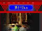 江西博联晟投企业管理咨询缩略图