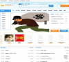 灵宝信息网缩略图
