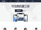 北京比邻弘科科技缩略图