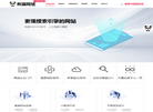 熊猫商服网络缩略图