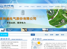 保定浪拜迪电气缩略图