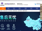 深圳市莱宝达科技缩略图