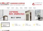山东力贝尔电梯缩略图