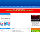 灵宝教育网缩略图