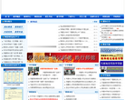 灵璧县教育缩略图