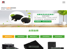 成都泷邦活性炭缩略图