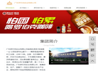 罗巴克网站缩略图
