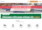 广州龙邦物流供应链缩略图