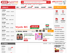 老百姓网上药店缩略图