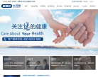 老百姓大药房缩略图