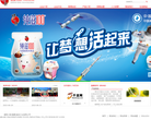 蜡笔小新(福建)食品工业有限公司缩略图