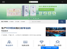 昆山联纯机电设备缩略图