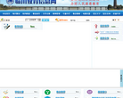 临川教育信息网缩略图