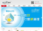 聚科照明缩略图