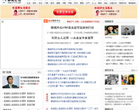聊城在线缩略图