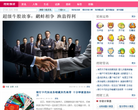财富赢家理财频道缩略图