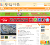 龙川论坛缩略图